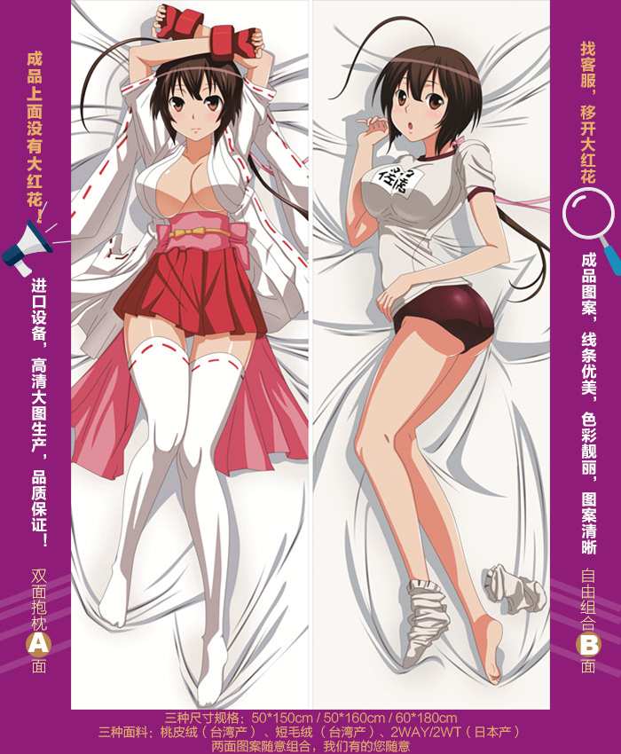 yw002 sm351^^鹦鹉女神